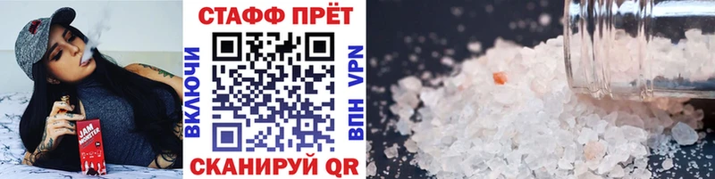 Где купить Конаково Галлюциногенные грибы  Мефедрон  Cocaine  ГАШ  Марихуана 