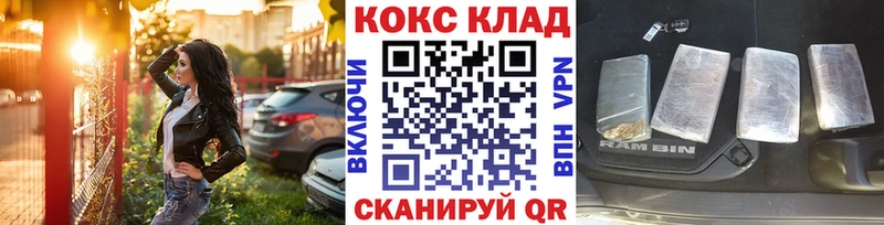 Кокаин Columbia  Конаково 