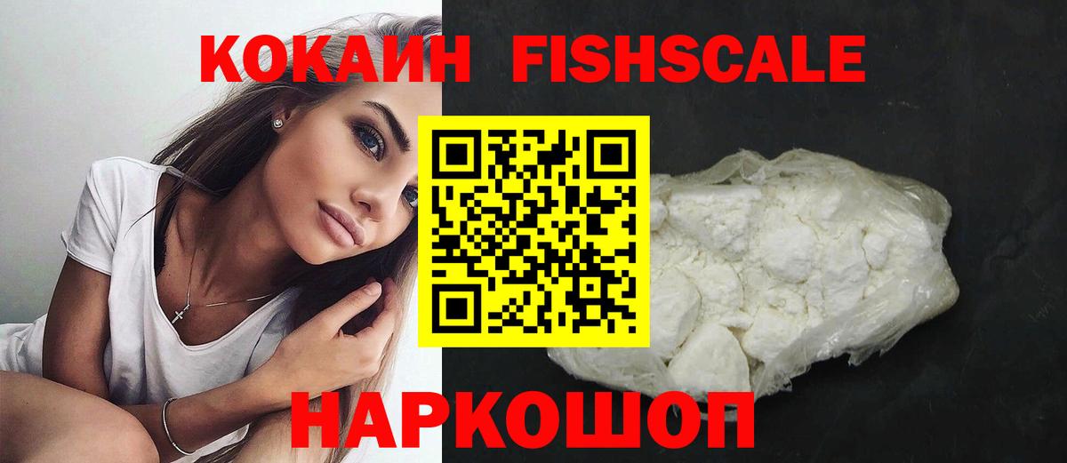 COCAIN 97%  КОКАИН 98%  КОКАИН  Вход с VPN  Конаково 