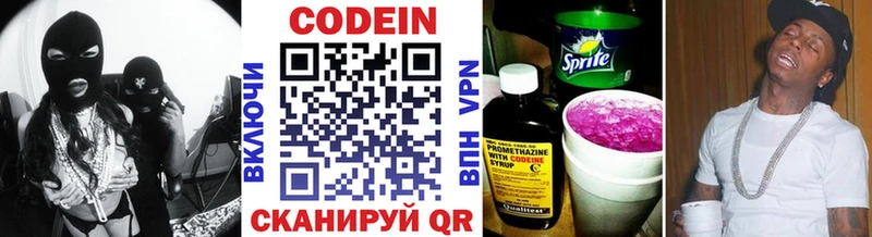 МЕГА зеркало  Конаково  Codein напиток Lean (лин)  даркнет сайт 