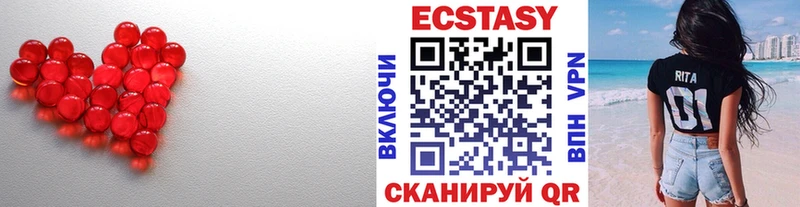 ЭКСТАЗИ TESLA  Конаково 