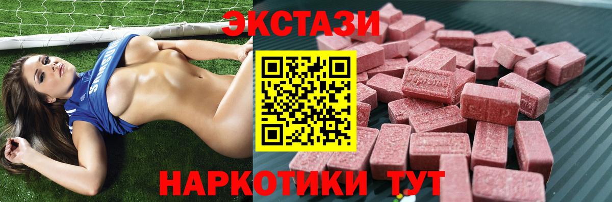 что такое   Вход с VPN  Ecstasy  Ecstasy Дубай  Конаково  Ecstasy Philipp Plein 