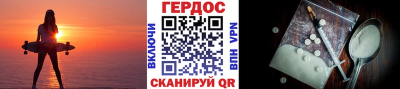 купить наркотик Конаково ГЕРОИН Афган