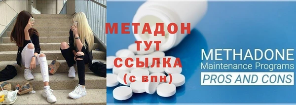 Альфа ПВП Навашино