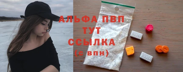 синтетический гашиш Лабытнанги
