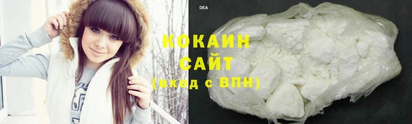 соль курить ск Верея