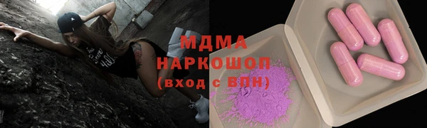 мефедрон мука Наволоки