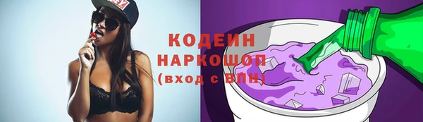 синтетический гашиш Лабытнанги