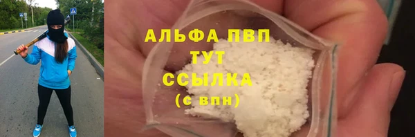 каннабис Лагань