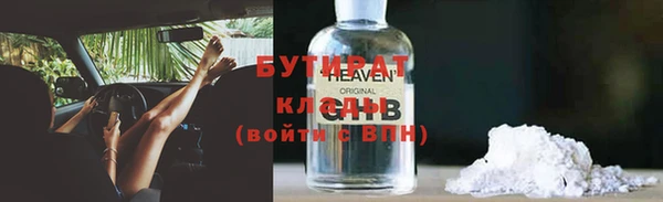 каннабис Лагань