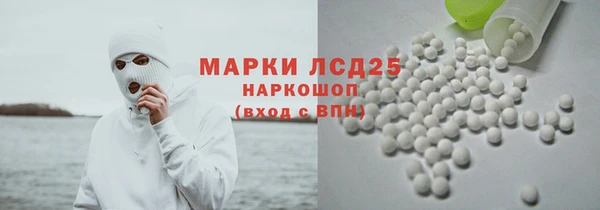 синтетический гашиш Лабытнанги