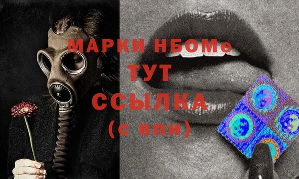 синтетический гашиш Лабытнанги