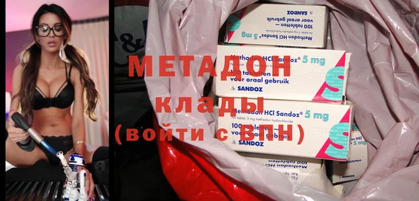 синтетический гашиш Лабытнанги