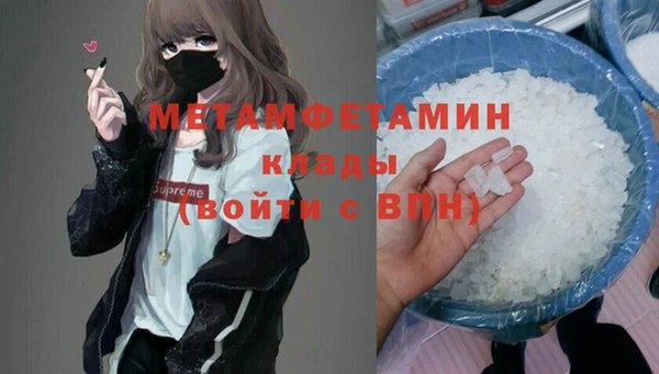 синтетический гашиш Лабытнанги