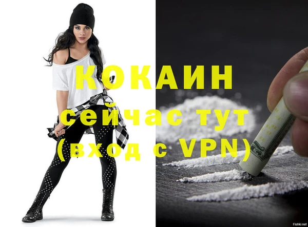 синтетический гашиш Лабытнанги