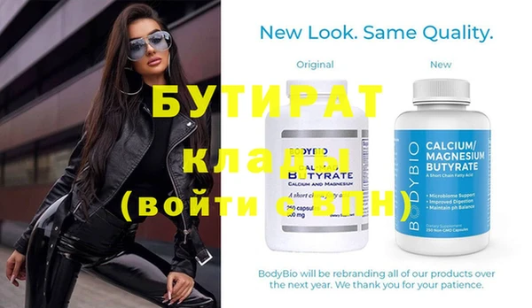 синтетический гашиш Лабытнанги