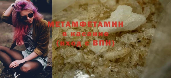 синтетический гашиш Лабытнанги