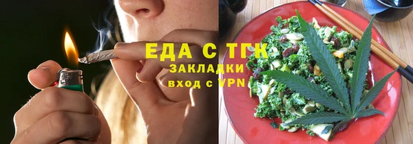 каннабис Лагань