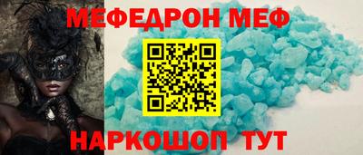 винт Кумертау