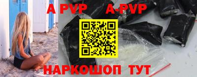 винт Кунгур