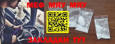 винт Кунгур