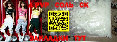 винт Кунгур