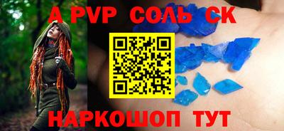 а пвп мука Кулебаки