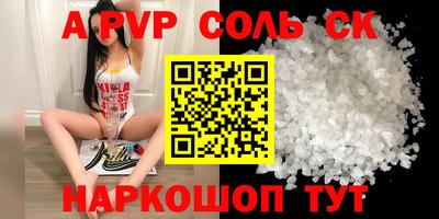 винт Кумертау