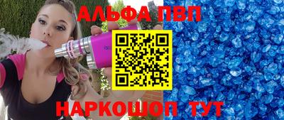 винт Кунгур