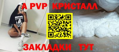 винт Кунгур