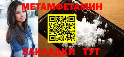 винт Кунгур