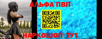 а пвп мука Кулебаки