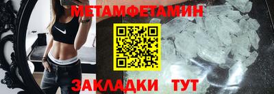 винт Кунгур