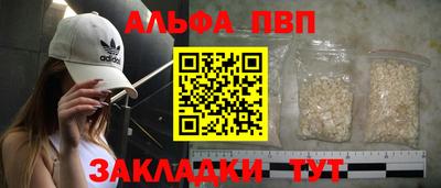 винт Кумертау