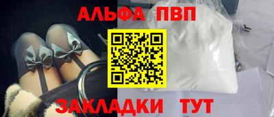 винт Кумертау