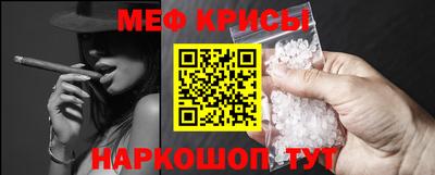 винт Кумертау