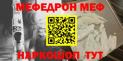 винт Кунгур