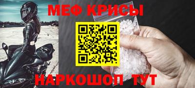 а пвп мука Кулебаки