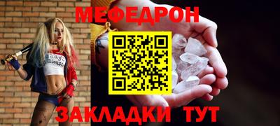 винт Кумертау