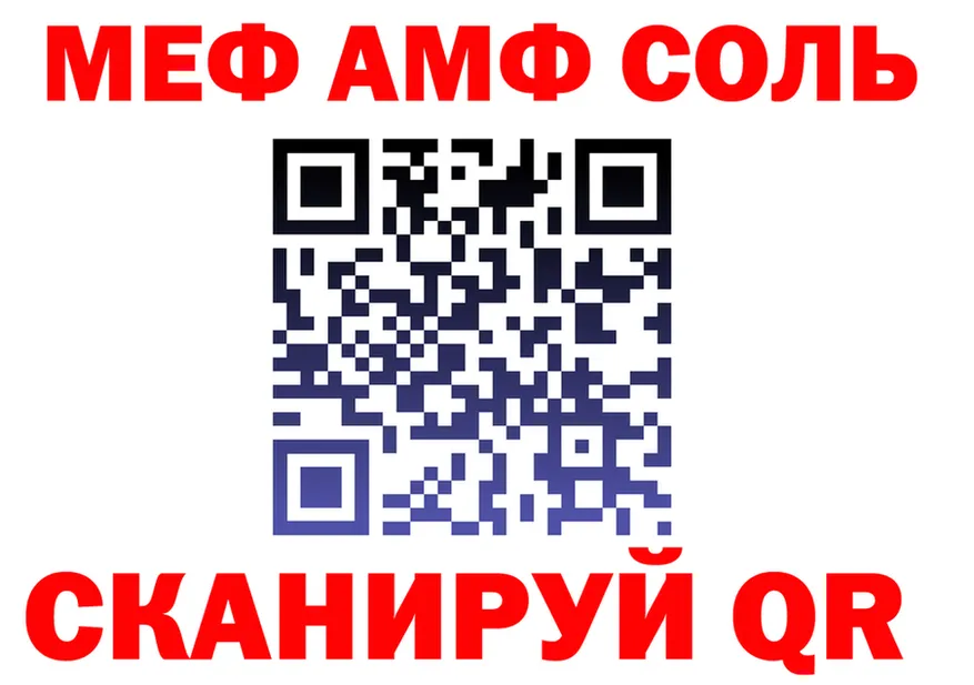 ГАШ гарик зеркало darknet MEGA Конаково