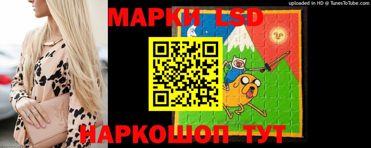 Конаково  Лсд 25 экстази ecstasy  Вход с VPN 