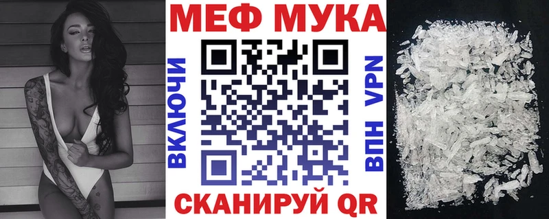 MEGA ССЫЛКА Конаково Меф mephedrone