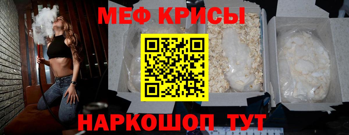МЕФ   Каннабис  Кокаин  Вход с VPN  LSD-25  Конаково  ГАШ  Бошки Шишки 