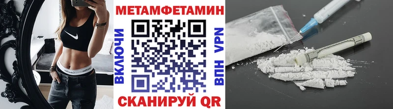 МЕТАМФЕТАМИН мет  Конаково 