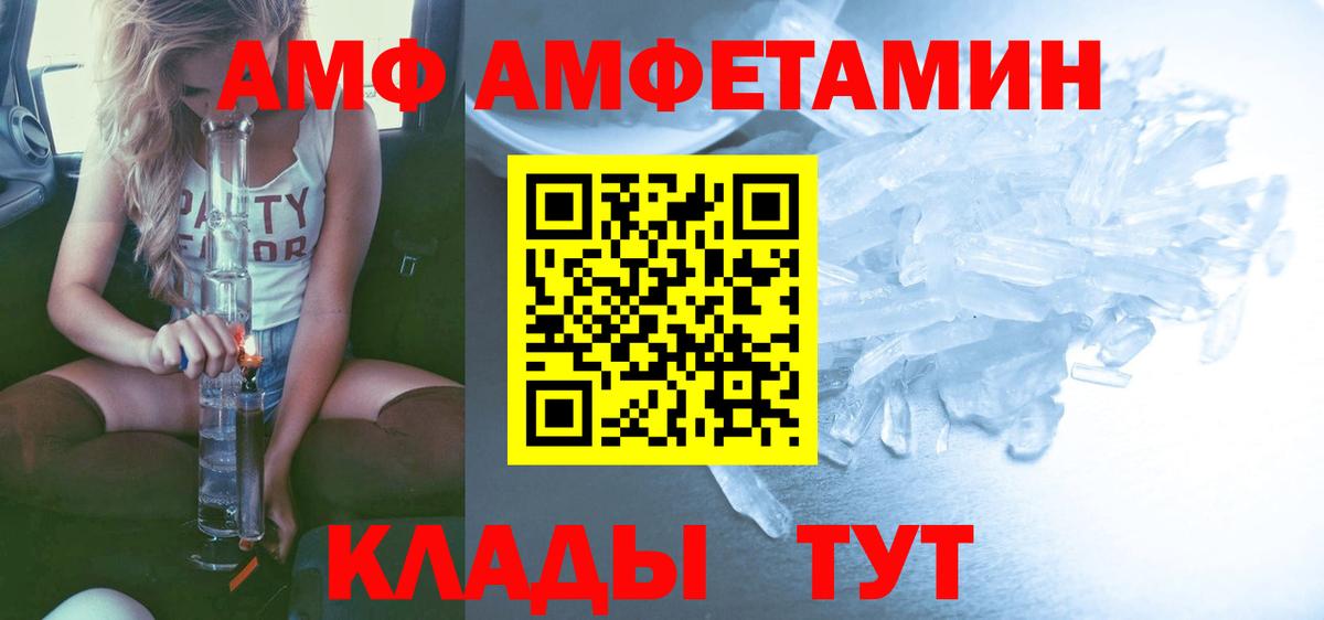 Первитин мет  Первитин  Вход с VPN  Конаково  Первитин мет 