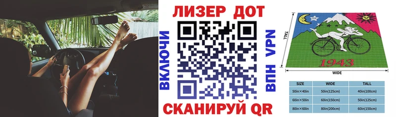 купить   Конаково  Марки N-bome 1500мкг 