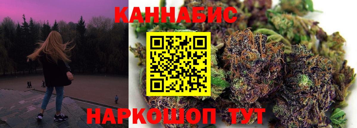 Бошки марихуана White Widow  Бошки Шишки SATIVA & INDICA  Вход с VPN  Конаково  МАРИХУАНА OG Kush 